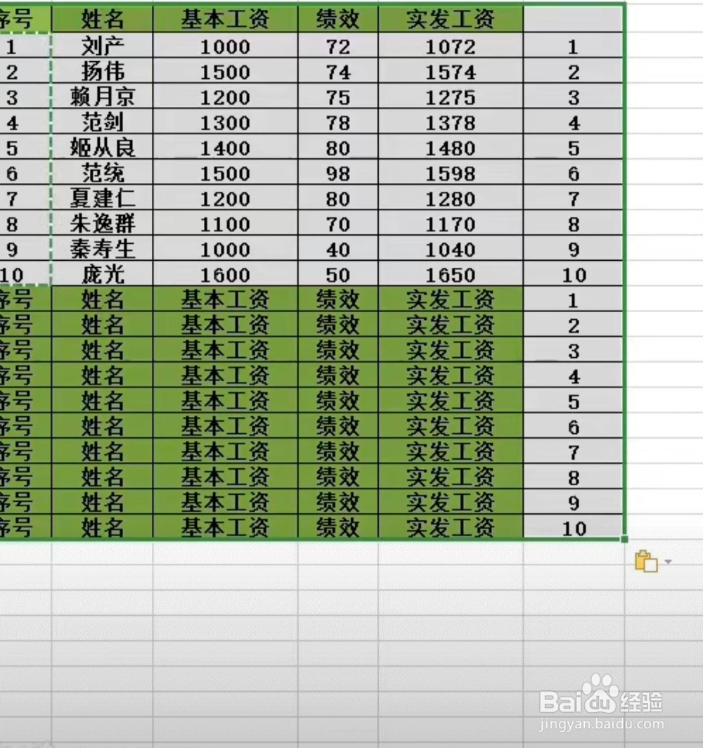 如何利用excel快速制作工资条？