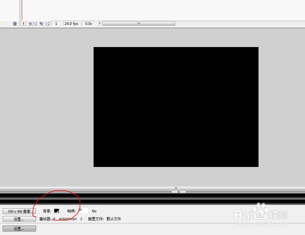 flash制作一个线条在转圈效果
