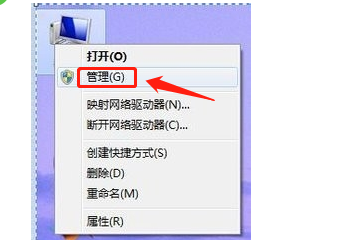 怎么看电脑有没有蓝牙