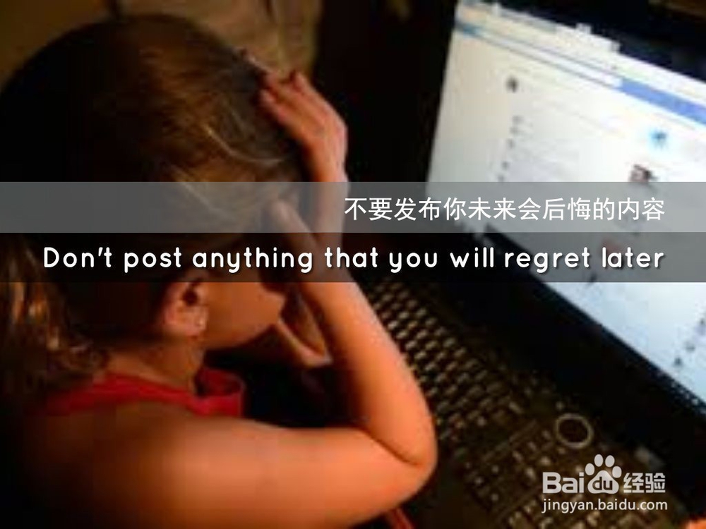 如何使孩子上网更安全，教孩子互联网安全规则