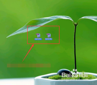 怎么将两个pdf合并成一个