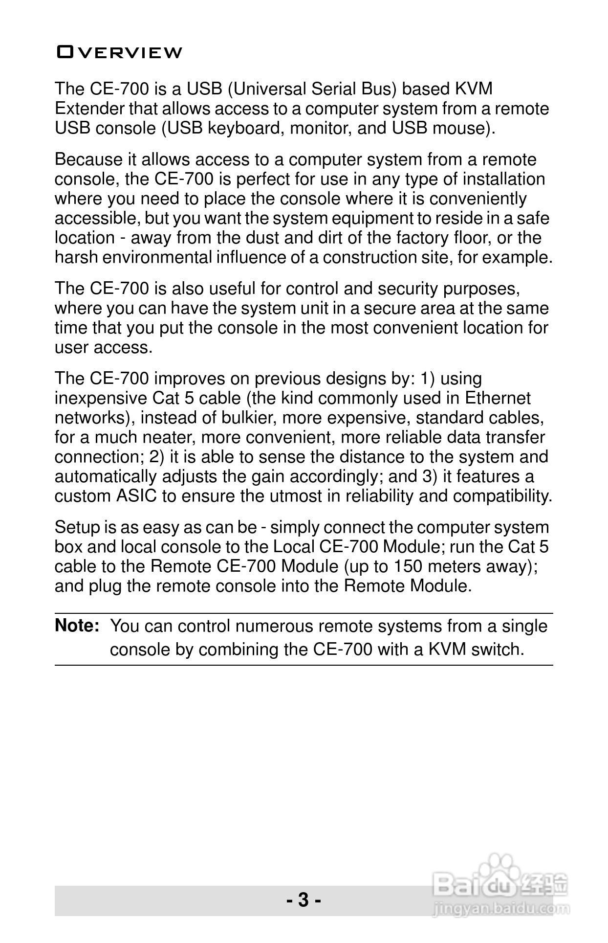 宏正CE700型多电脑切换器说明书
