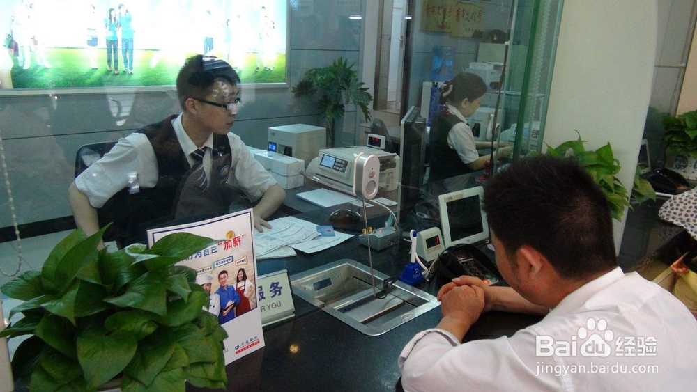 你的公积金余额有多少?六招教你查询!