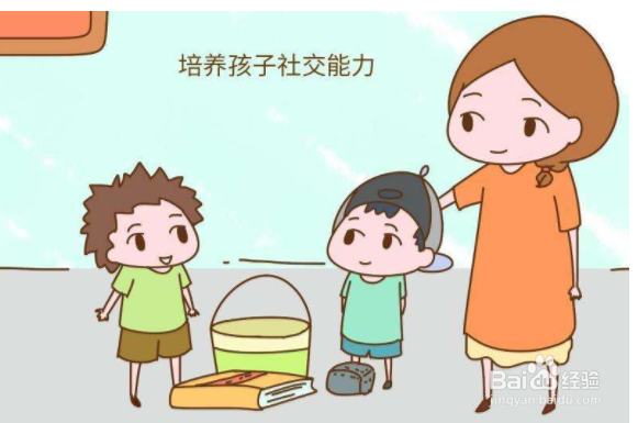 如何培养孩子的社交能力？