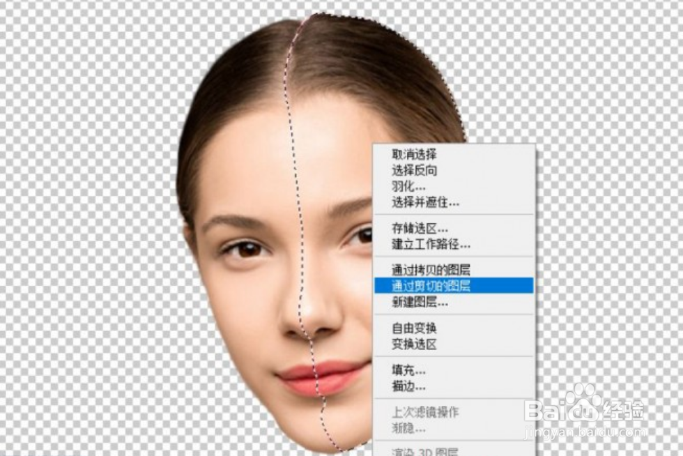 PS怎么场景合成一个超现实画面头像海报