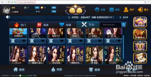 什么棋牌好玩有信用呢?