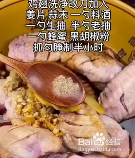 如何制作美味的啤酒鸡翅