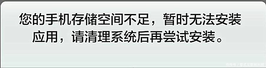 如何让手机内存变大呢?