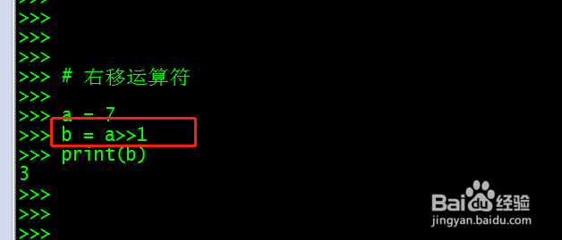 Python 位操作的基本运算和技巧