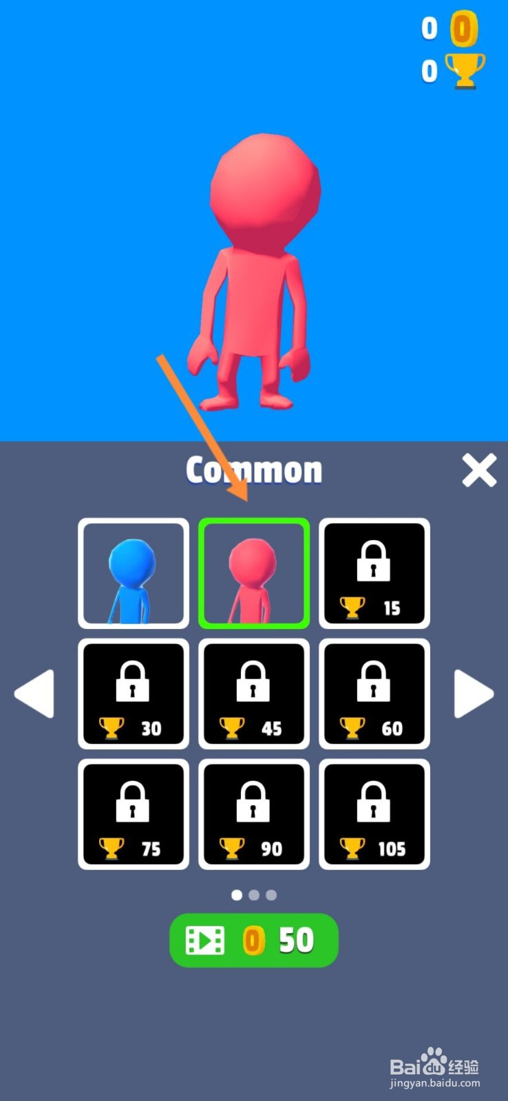 斋飞骰子怎么玩