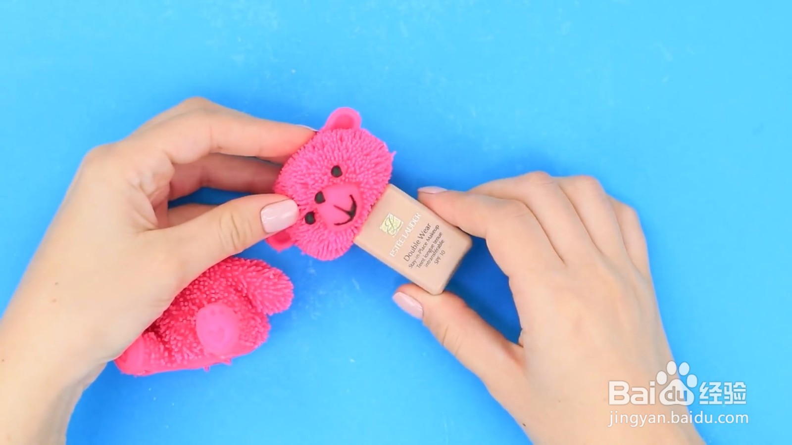 如何制作小熊粉底液保护套