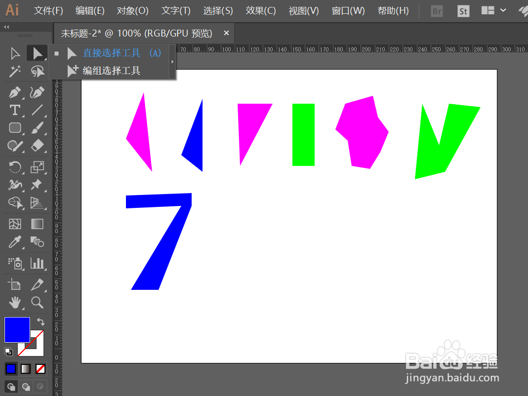 如何快速有效的使用选择工具？