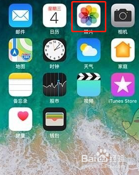 iphone怎么打开隔空投送