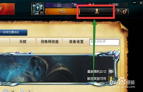 lol怎么查看自己排位某个英雄的胜率