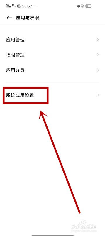 iQoo z1x手机怎么呼叫转移怎么设置
