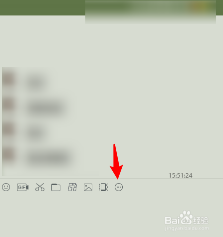QQ电脑版怎么给好友发红包