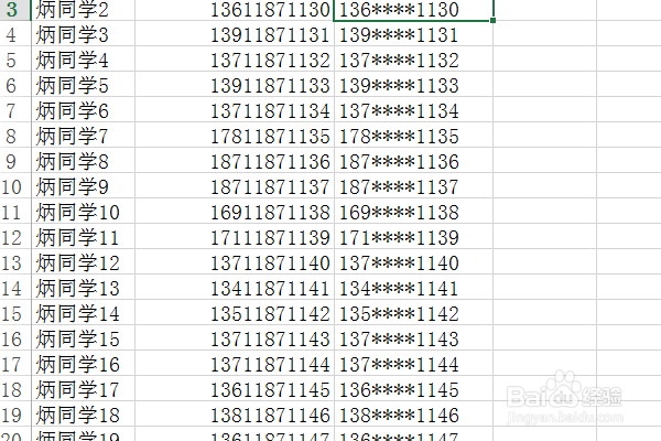 在Excel中REPLACE替换字符函数怎么使用