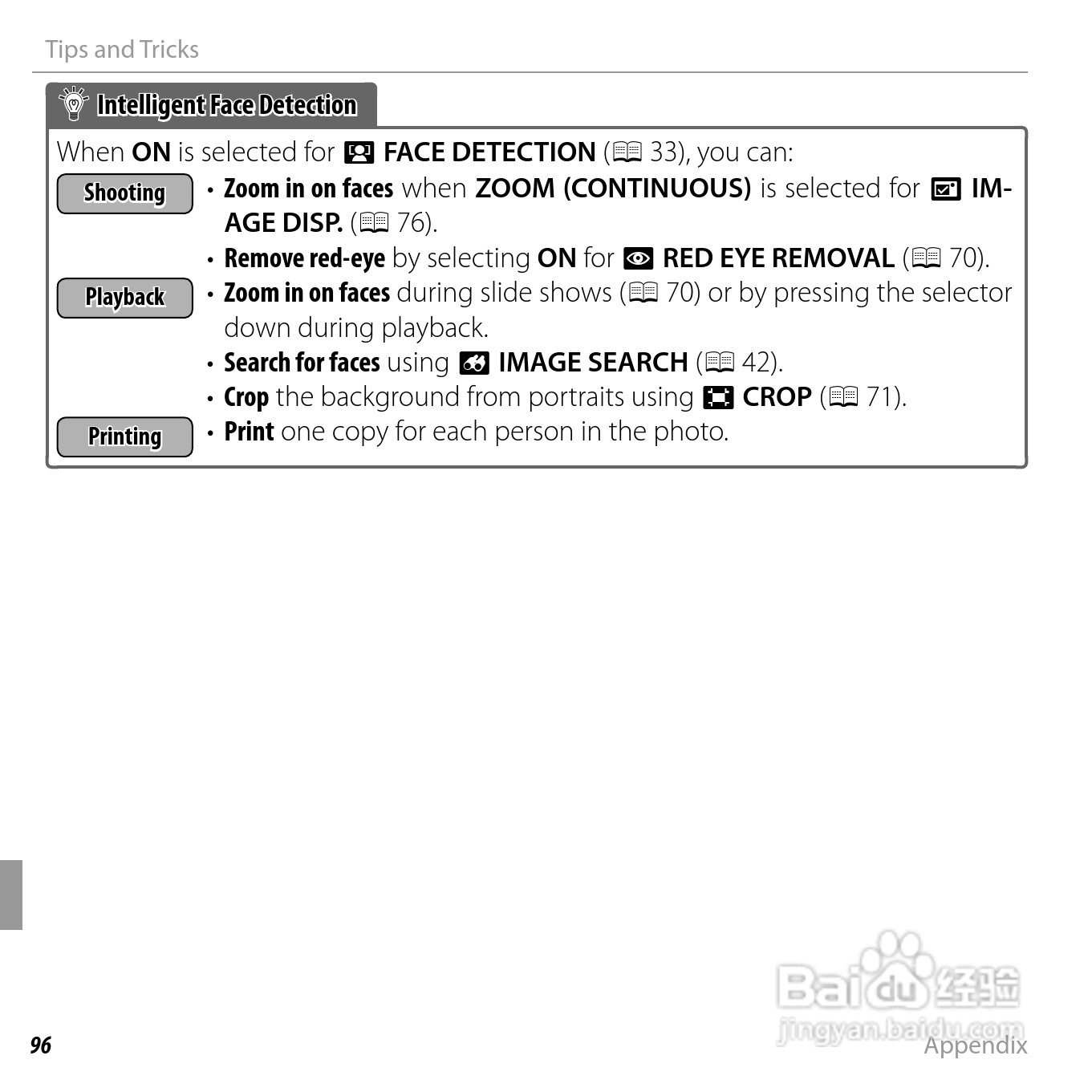 富士FinePix JX710数码相机说明书:[11]