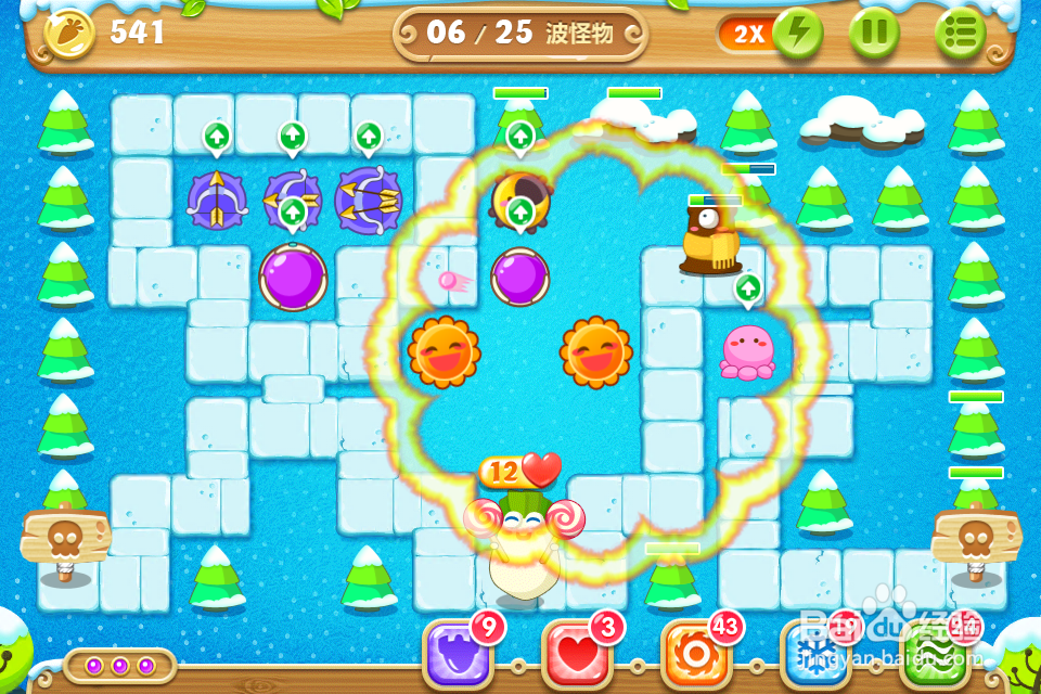 保卫萝卜2 极地90关攻略：[90]第九十关