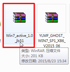 怎样激活自己安装的Windows系统