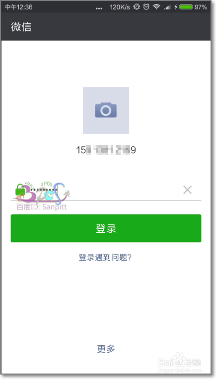 避免微信被封分析非法软件批量注册怎么自助解封