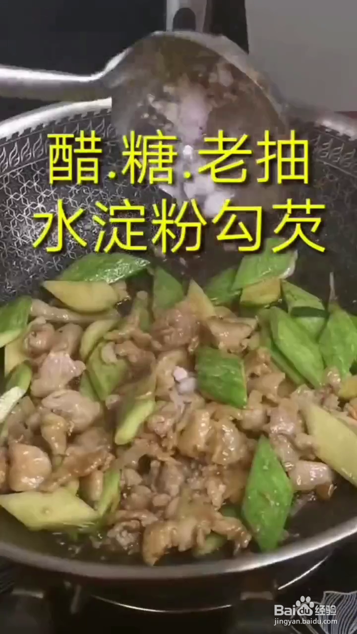 如何制作好吃的角瓜炒鸡球？