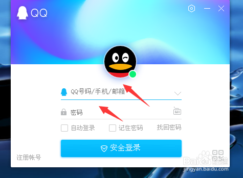 QQ（PC）如何启用消息同步模式
