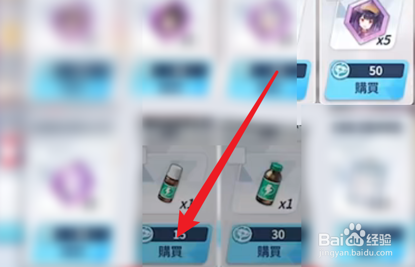 蔚蓝档案怎么交易