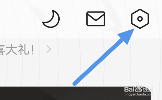 咪咕阅读APP怎样进行清除缓存操作