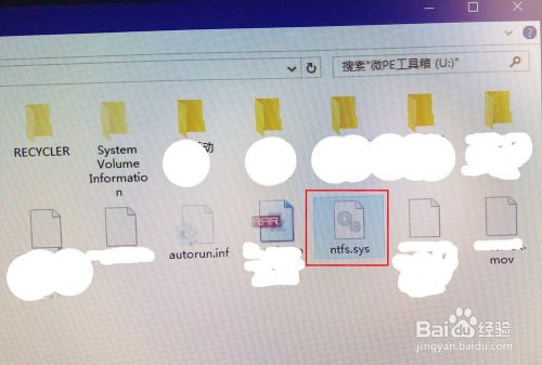 Win7无法开机提示Ntfs.sys丢失处理办法