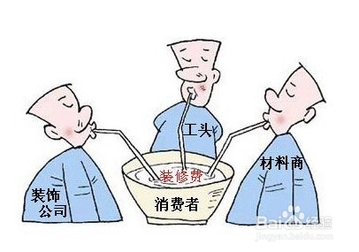 春季装修陷阱你知道多少