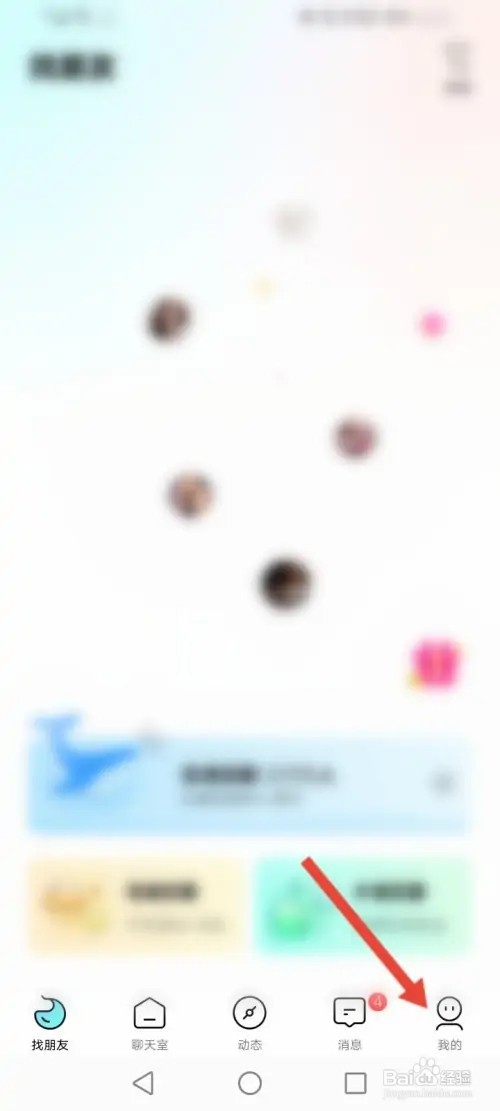 赫兹如何进行意见反馈