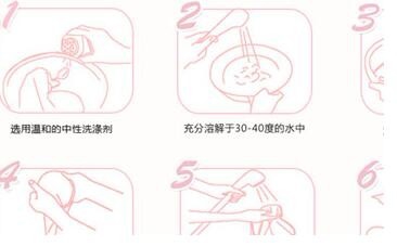怎样清洗你的哺乳胸罩