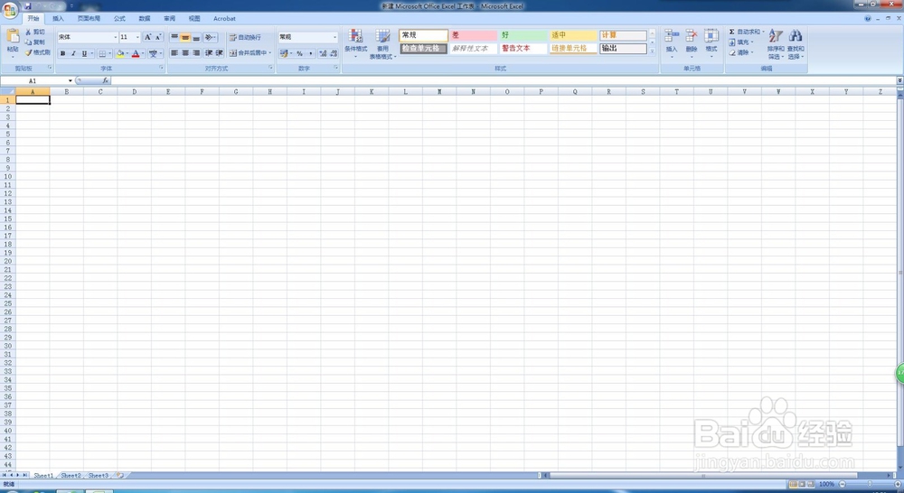 excel如何绘制边框