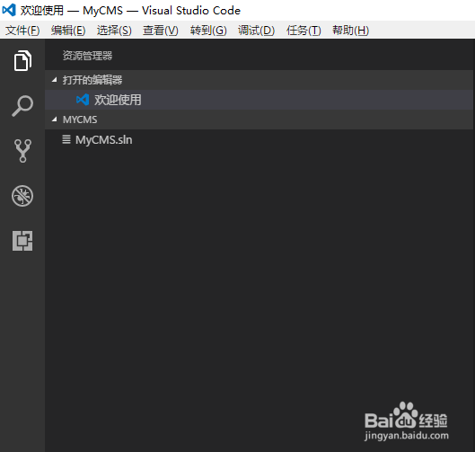 使用VS2017开发.Net Core MVC Web Application