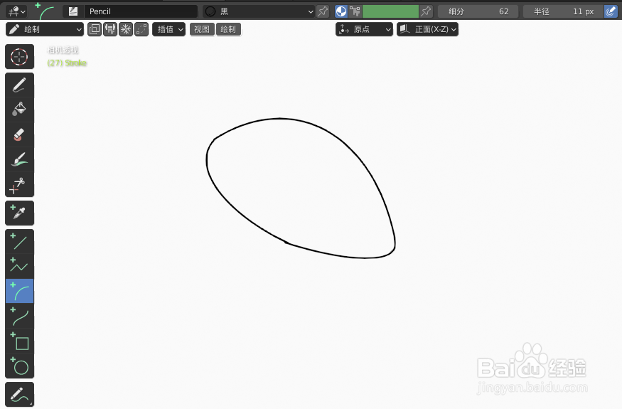 如何使用blender快速设计1个面包2D简图模型