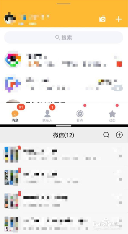 华为p50pro怎么打开分屏模式