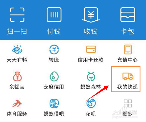 云柜是什么？怎么用？