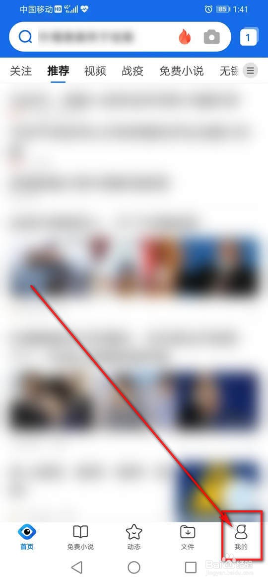 QQ浏览器多窗口位置怎么设置