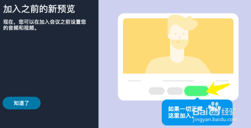 怎么和对象玩电话play