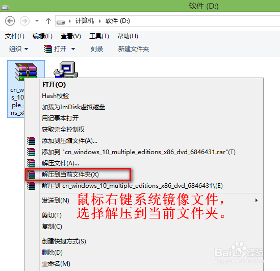 【教程】Win10系统安装教程（详细版）