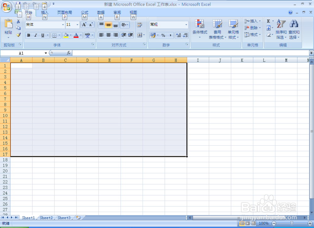 excel表中怎么制作表格？