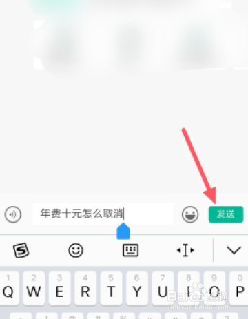 借记卡年费怎么取消？