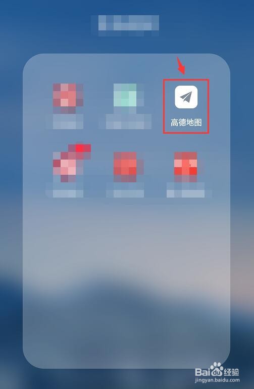 高德地图如何查询核酸检测点