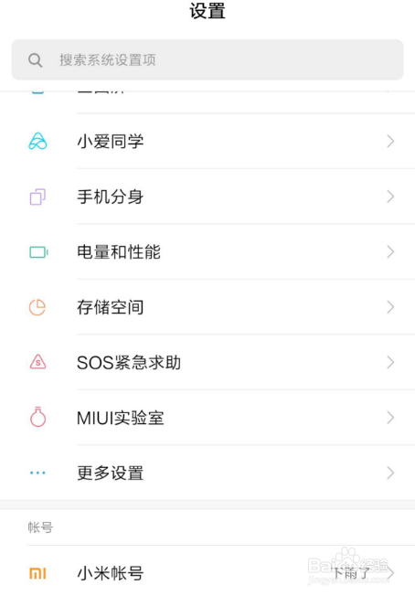 手机照片删除了怎么恢复