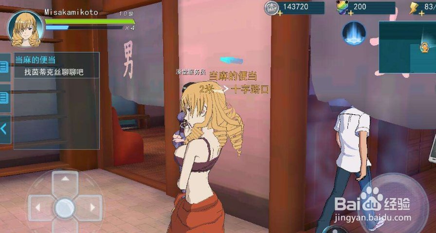魔法禁书目录手游米夏全方位攻略