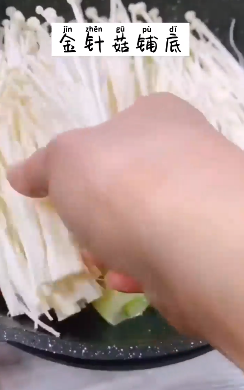 如何制作美味草鱼