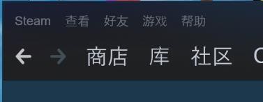 Steam如何设置聊天字体大小？