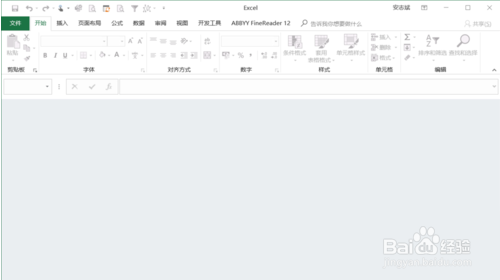 EXCEL打开是空白怎么办?
