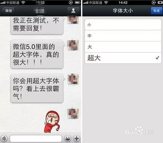 微信有什么功能